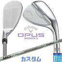 【メーカーカスタム】キャロウェイ OPUS ウィメンズ ウェッジ MCI FUJIKURA for CW カーボンシャフト 2024 日本正規品 レディース オ...
