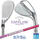 【メーカーカスタム】キャロウェイ OPUS ウィメンズ ウェッジ TOUR AD AD-50 カーボンシャフト 2024 日本正規品 レディース オーパス