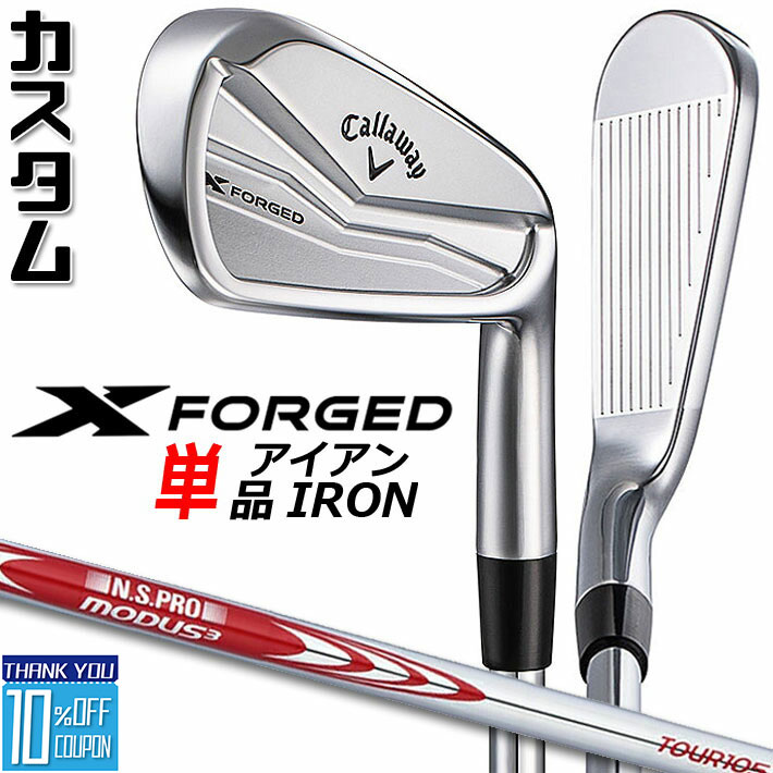ڥ᡼ۥ X FORGED 2024  ñʥ (34) N.S.PRO MODUS3 TOUR 1...