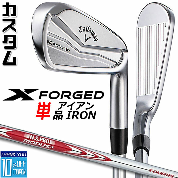 ڥ᡼ۥ X FORGED 2024  ñʥ (34) N.S.PRO MODUS3 TOUR 1...