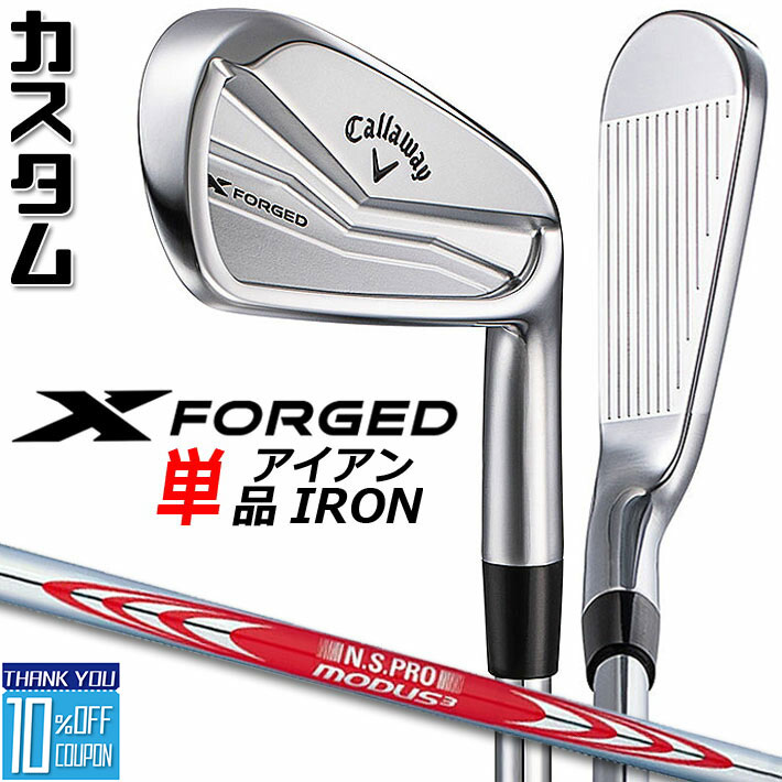ڥ᡼ۥ X FORGED 2024  ñʥ (34) N.S.PRO MODUS3 TOUR 1...