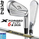 【メーカーカスタム】キャロウェイ X FORGED 2024 右用 アイアン 6本セット (#5-PW) Dynamic Gold EX TOUR ISSUE ...