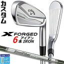 【メーカーカスタム】キャロウェイ X FORGED 2024 右用 アイアン 6本セット (#5-PW) SteelFiber i シャフト 日本正規品 Cal...