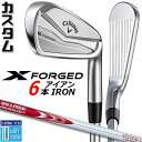 【メーカーカスタム】キャロウェイ X FORGED 2024 右用 アイアン 6本セット (#5-PW) N.S.PRO MODUS3 SYSTEM3 TOUR...