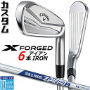 【メーカーカスタム】キャロウェイ X FORGED 2024 右用 アイアン 6本セット (#5-PW) N.S.PRO Zelos 8 スチールシャフト 日本...