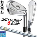 【メーカーカスタム】キャロウェイ X FORGED 2024 右用 アイアン 6本セット (#5-PW) N.S.PRO 850GH スチールシャフト 日本正規...