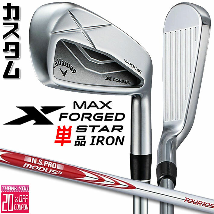 ᡼९  X FORGED MAX STAR ñʥ (#4#5)  2025 N.S.PRO MO...