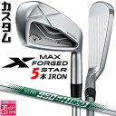 メーカーカスタムクラブ キャロウェイ X FORGED MAX STAR アイアン 5本セット (#6-PW) 右用 2025 N.S.PRO 950GH ne...