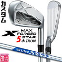 メーカーカスタムクラブ キャロウェイ X FORGED MAX STAR アイアン 5本セット (#6-PW) 右用 2025 N.S.PRO Zelos 7 ...