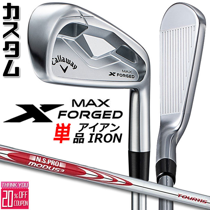 ᡼९  X FORGED MAX ñʥ (#4#5)  2025 N.S.PRO MODUS3 ...