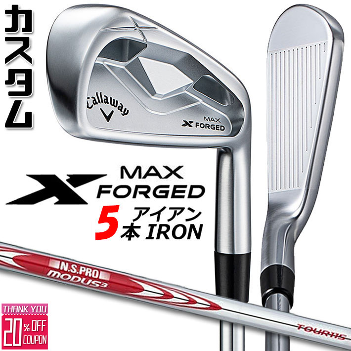 ᡼९  X FORGED MAX  5ܥå (#6-PW)  2025 N.S.PRO MOD...