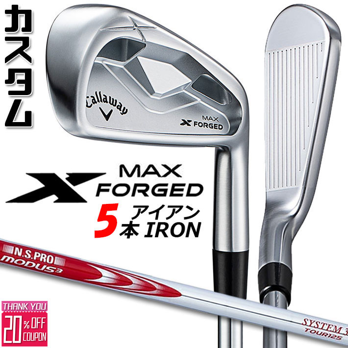 ᡼९  X FORGED MAX  5ܥå (#6-PW)  2025 N.S.PRO MOD...