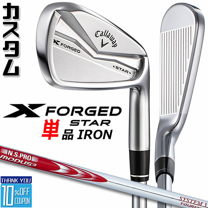 ڥ᡼ۥ X FORGED STAR 2024  ñʥ (4) N.S.PRO MODUS3 SYST...