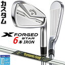 【メーカーカスタム】キャロウェイ X FORGED STAR 2024 右用 アイアン 6本セット (#5-PW) Dynamic Gold MID TOUR ...