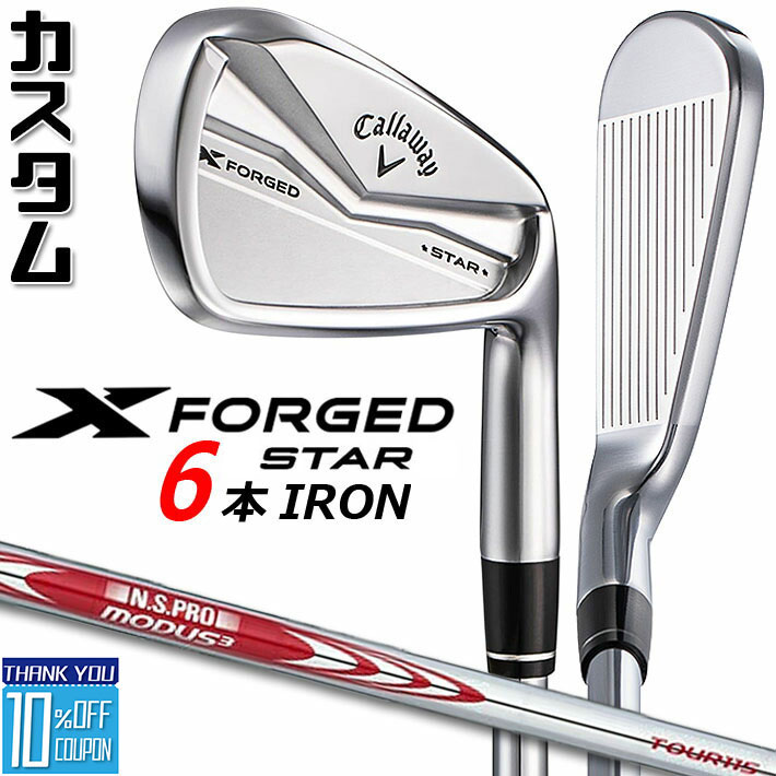 ڥ᡼ۥ X FORGED STAR 2024   6ܥå (5-PW) N.S.PRO MODU...