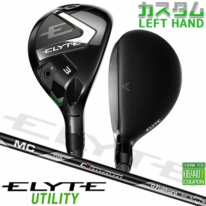レフティ/左用 メーカーカスタムクラブ キャロウェイ ELYTE ユーティリティ MC 70/80 for callaway カーボンシャフト 日本正規品 エリート 2025