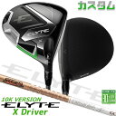 メーカーカスタムクラブ キャロウェイ ELYTE X ドライバー 10Kバージョン 右用 TOUR AD GC カーボンシャフト 日本正規品 エリート エックス