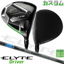 メーカーカスタムクラブ キャロウェイ ELYTE ドライバー 右用 TENSEI PRO BLUE 1K カーボンシャフト 日本正規品 エリート 2025