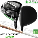 メーカーカスタムクラブ キャロウェイ ELYTE ドライバー 右用 TOUR AD GC カーボンシャフト 日本正規品 エリート 2025