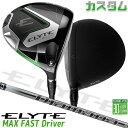メーカーカスタムクラブ キャロウェイ ELYTE MAX FAST ドライバー 右用 Diamana PD カーボンシャフト 日本正規品 エリート マックスファ...