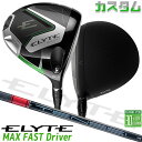 メーカーカスタムクラブ キャロウェイ ELYTE MAX FAST ドライバー 右用 TENSEI PRO RED 1K カーボンシャフト 日本正規品 エリート...