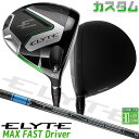 メーカーカスタムクラブ キャロウェイ ELYTE MAX FAST ドライバー 右用 TENSEI PRO BLUE 1K カーボンシャフト 日本正規品 エリート マックスファスト 2025