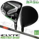 メーカーカスタムクラブ キャロウェイ ELYTE MAX FAST ドライバー 右用 TENSEI PRO ORANGE 1K カーボンシャフト 日本正規品 エ...