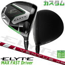 メーカーカスタムクラブ キャロウェイ ELYTE MAX FAST ドライバー 右用 24 VENTUS RED カーボンシャフト 日本正規品 エリート マック...