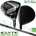 メーカーカスタムクラブ キャロウェイ ELYTE MAX FAST ドライバー 右用 TENSEI GREEN for Callaway カーボンシャフト 日本...