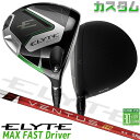 メーカーカスタムクラブ キャロウェイ ELYTE MAX FAST ドライバー 右用 VENTUS TR RED カーボンシャフト 日本正規品 エリート マック...