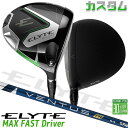メーカーカスタムクラブ キャロウェイ ELYTE MAX FAST ドライバー 右用 VENTUS TR BLUE カーボンシャフト 日本正規品 エリート マッ...
