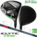メーカーカスタムクラブ キャロウェイ ELYTE X ドライバー 右用 TENSEI PRO RED 1K カーボンシャフト 日本正規品 エリート エックス 2...