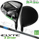 メーカーカスタムクラブ キャロウェイ ELYTE X ドライバー 右用 TENSEI PRO BLUE 1K カーボンシャフト 日本正規品 エリート エックス ...