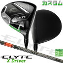 メーカーカスタムクラブ キャロウェイ ELYTE X ドライバー 右用 TENSEI PRO ORANGE 1K カーボンシャフト 日本正規品 エリート エック...