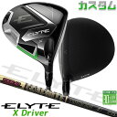 メーカーカスタムクラブ キャロウェイ ELYTE X ドライバー 右用 TOUR AD CQ カーボンシャフト 日本正規品 エリート エックス 2025