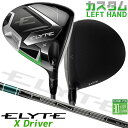 レフティ/左用 メーカーカスタムクラブ キャロウェイ ELYTE X ドライバー TENSEI GREEN for Callaway カーボンシャフト 日本正規...
