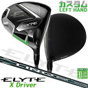 レフティ/左用 メーカーカスタムクラブ キャロウェイ ELYTE X ドライバー LIN-Q GREEN 40 for Callaway カーボンシャフト 日本...