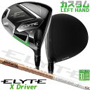 レフティ/左用 メーカーカスタムクラブ キャロウェイ ELYTE X ドライバー TOUR AD GC カーボンシャフト 日本正規品 エリート エックス 202...