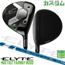 メーカーカスタムクラブ キャロウェイ ELYTE MAX FAST フェアウェイウッド 右用 24 VENTUS BLUE カーボンシャフト 日本正規品 エリー...