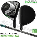 メーカーカスタムクラブ キャロウェイ ELYTE MAX FAST フェアウェイウッド 右用 TENSEI GREEN for Callaway シャフト 日本...