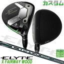 メーカーカスタムクラブ キャロウェイ ELYTE X フェアウェイウッド 右用 LIN-Q GREEN 40 for Callaway カーボンシャフト 日本正...