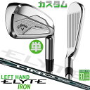 レフティ/左用 メーカーカスタムクラブ キャロウェイ ELYTE 単品アイアン (#5、AW、GW、SW) LIN-Q GREEN 40 for Callaway カーボンシャフト 日本正規品 エリート 2025