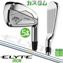 メーカーカスタムクラブ キャロウェイ ELYTE アイアン 5本セット(#6-PW) 右用 N.S.PRO 850GH スチールシャフト 日本正規品 エリート ...