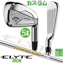 メーカーカスタムクラブ キャロウェイ ELYTE アイアン 5本セット(#6-PW) 右用 Dynamic Gold HT スチールシャフト 日本正規品 エリート 2025