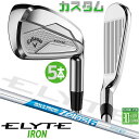 メーカーカスタムクラブ キャロウェイ ELYTE アイアン 5本セット(#6-PW) 右用 N.S.PRO Zelos 6 スチールシャフト 日本正規品 エリー...