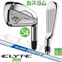 メーカーカスタムクラブ キャロウェイ ELYTE アイアン 5本セット(#6-PW) 右用 N.S.PRO Zelos 7 スチールシャフト 日本正規品 エリート 2025