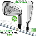 レフティ/左用 メーカーカスタムクラブ キャロウェイ ELYTE アイアン 5本セット(#6-PW) N.S.PRO 850GH スチールシャフト 日本正規品 ...