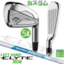 レフティ/左用 メーカーカスタムクラブ キャロウェイ ELYTE アイアン 5本セット(#6-PW) N.S.PRO Zelos 6 スチールシャフト 日本正規...