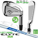 レフティ/左用 メーカーカスタムクラブ キャロウェイ ELYTE アイアン 5本セット(#6-PW) N.S.PRO Zelos 7 スチールシャフト 日本正規...