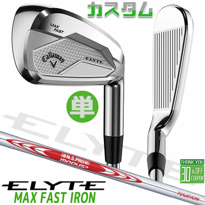 ᡼९  ELYTE MAX FAST ñʥ (5AWGWSW)  N.S.PRO MODU...